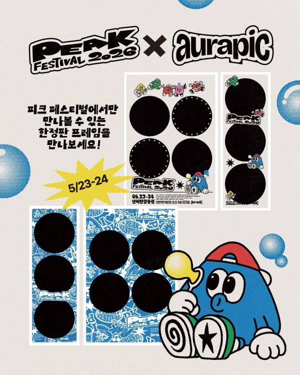 아우라픽(AURAPIC) 포토부스