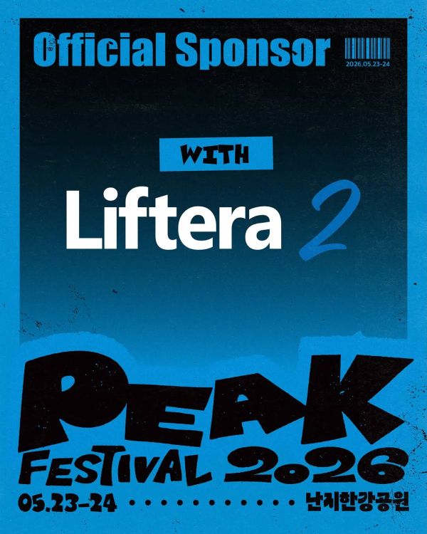 LIFTERA2 콜라보