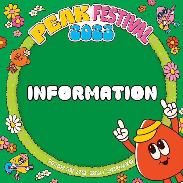 PEAK FESTIVAL 2023 INFORMATION (티켓부스·입장·관람·반입물품 안내)