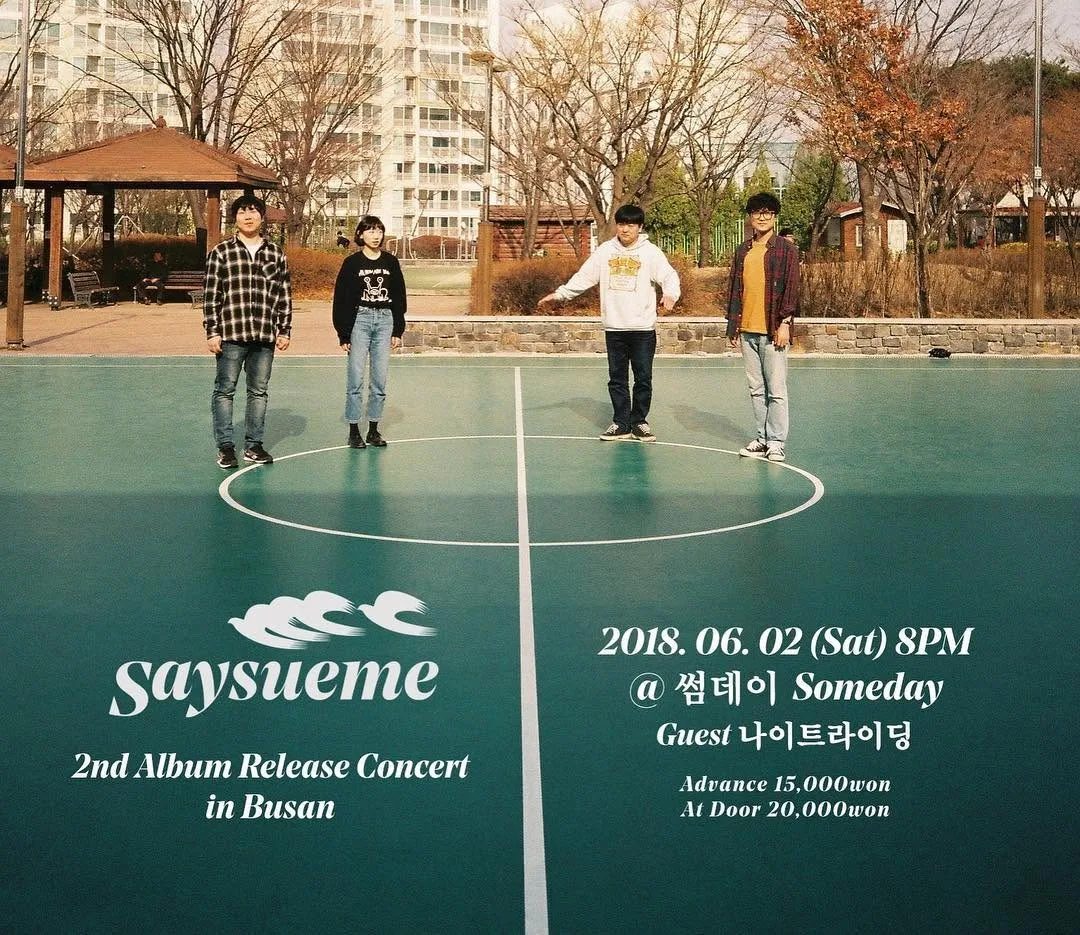 세이수미 — 세이수미 2집 발매 콘서트 'Where We Were Together' 부산