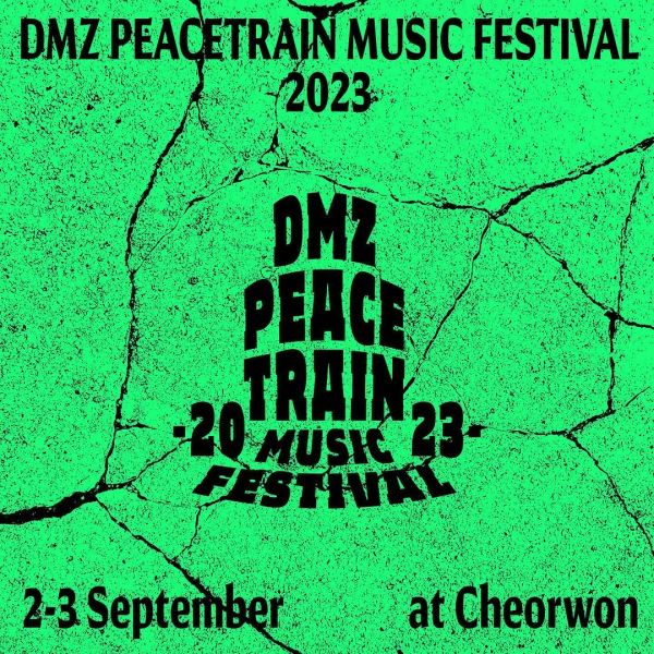 DMZ 피스트레인 2023 SAVE THE DATE