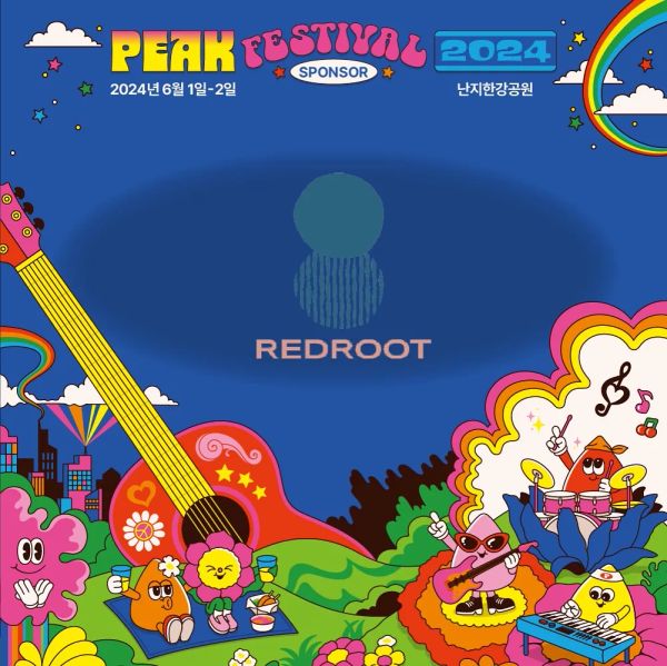 피크페 X 레드루트