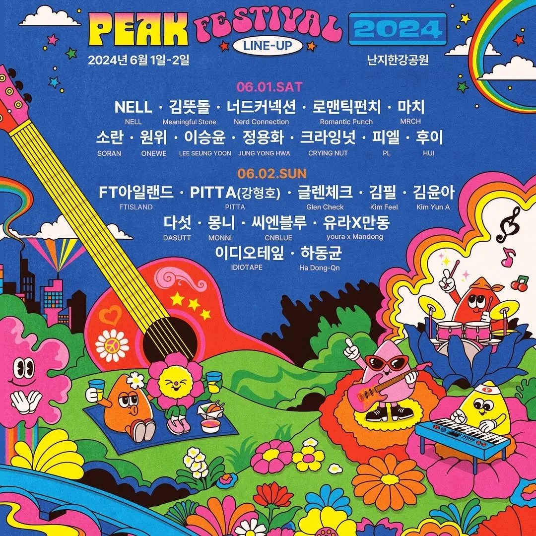 이디오테잎