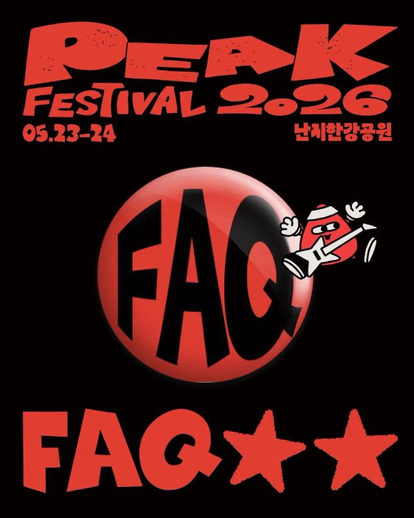 PEAK FESTIVAL 2026 FAQ
