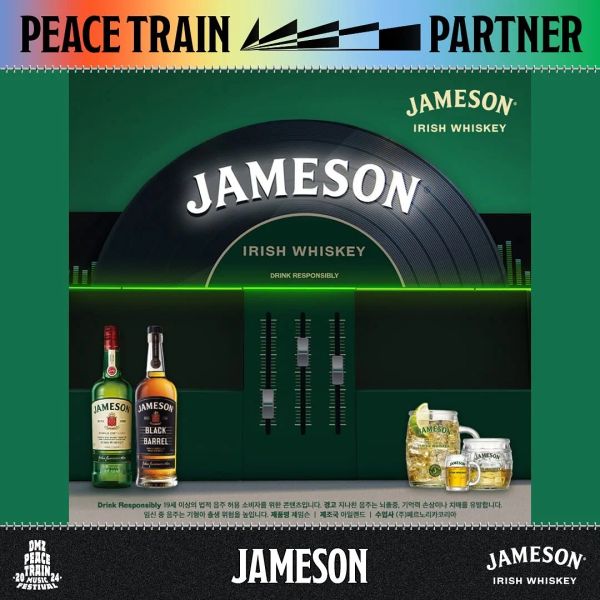 JAMESON x DMZ 피스트레인 (주류 파트너)