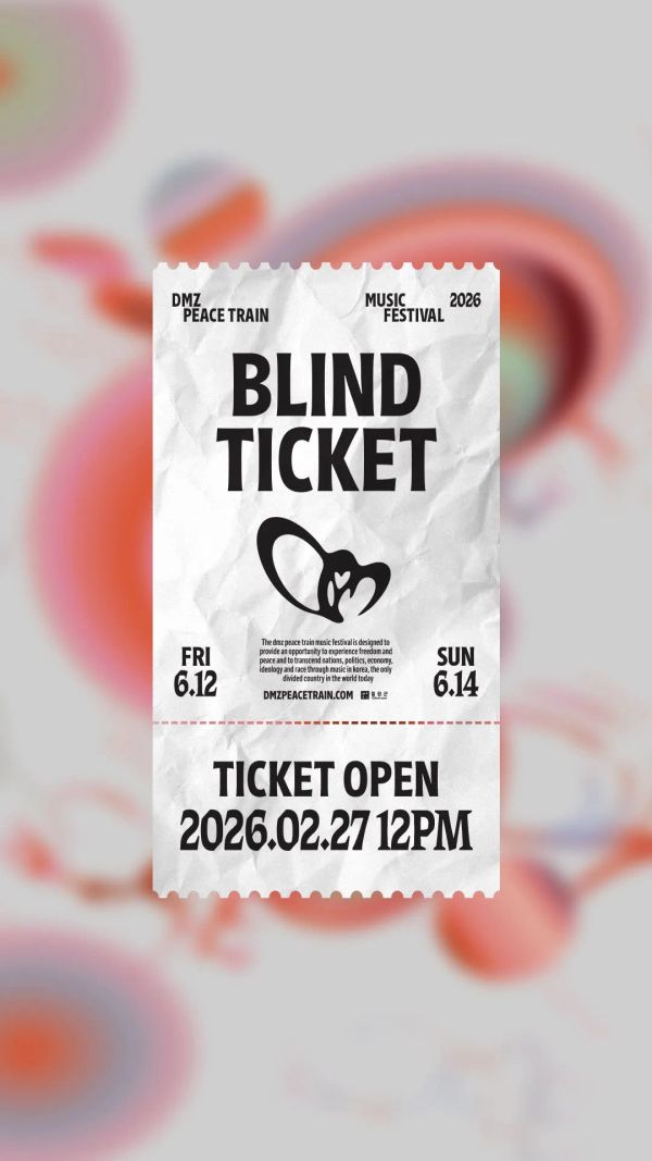 BLIND TICKET OPEN — 블라인드 티켓 (20% 할인)