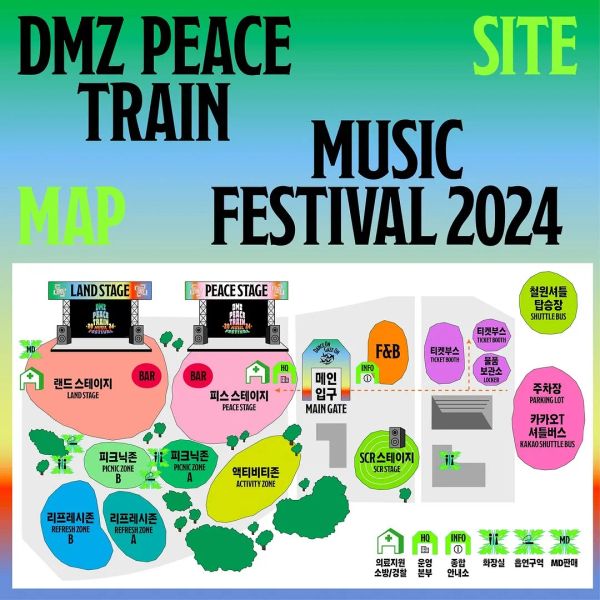 DMZ 피스트레인 사이트맵