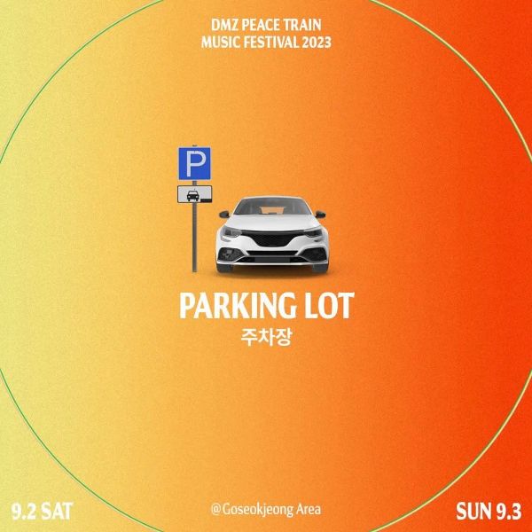 Parking Tip 주차 안내