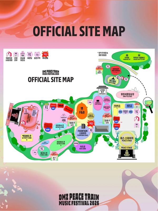 2026 DMZ Peace Train SITE MAP