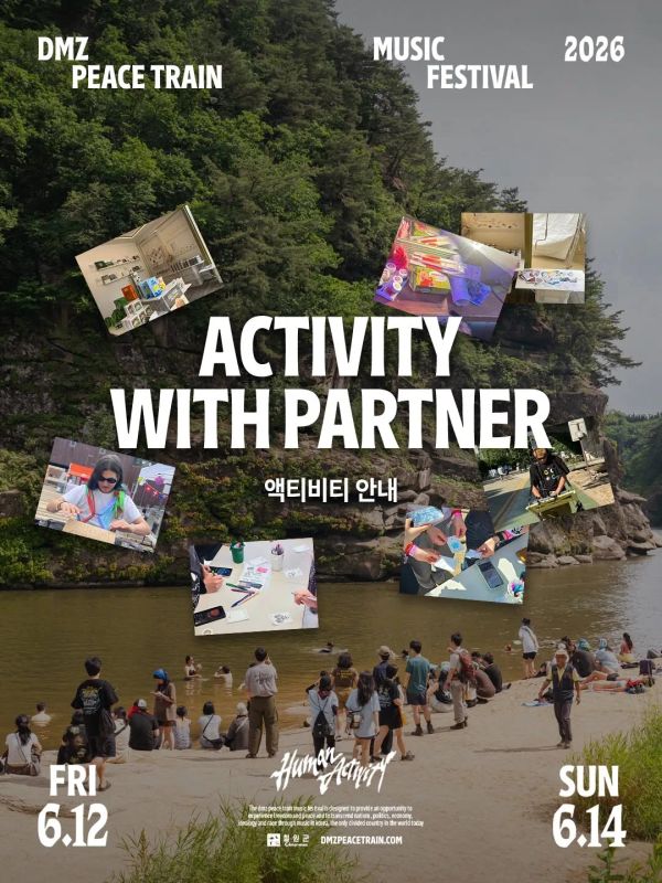 2026 ACTIVITY ZONE, Chapter 2 — 파트너 액티비티 부스 라인업