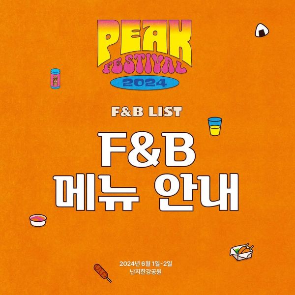 F&B LIST