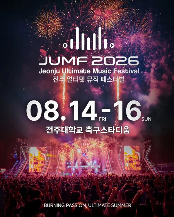 개최장소 안내