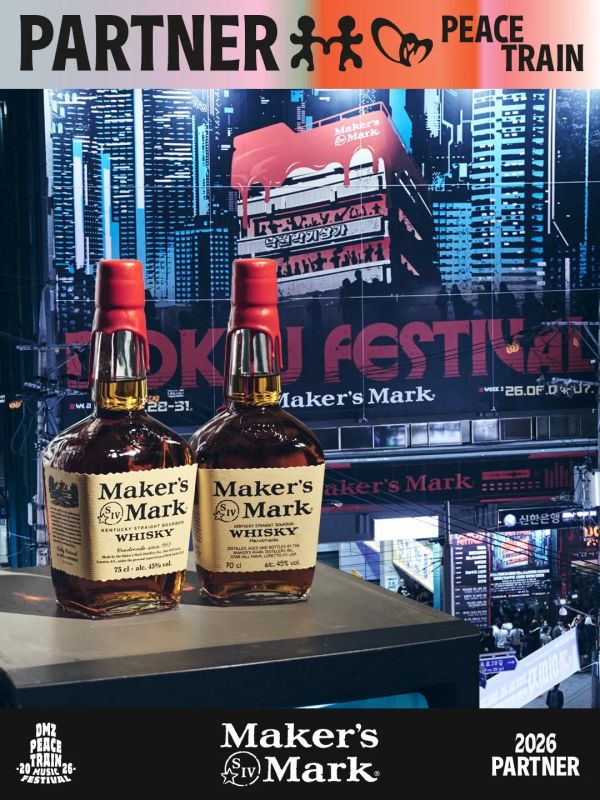 Maker's Mark X DMZ Peace Train 파트너