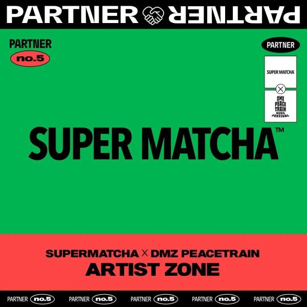SUPERMATCHA X DMZ 파트너
