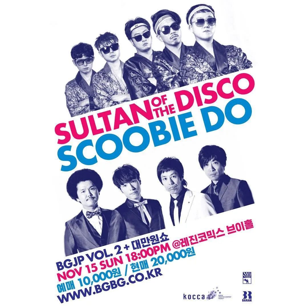 술탄오브더디스코, SCOOBIE DO — BGJP vol.2 술탄 오브 더 디스코 × SCOOBIE DO