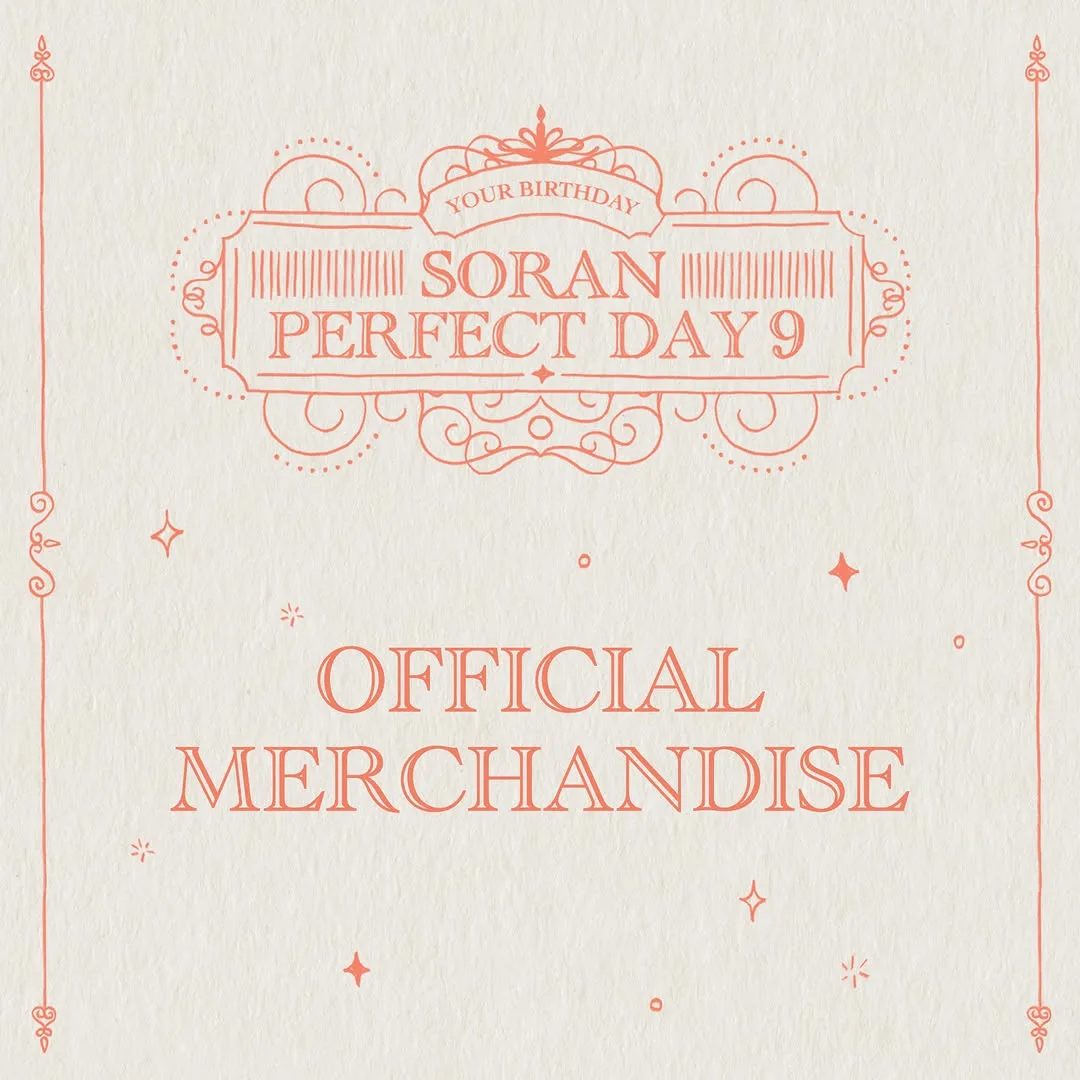 소란 — 소란 콘서트 Perfect Day 9