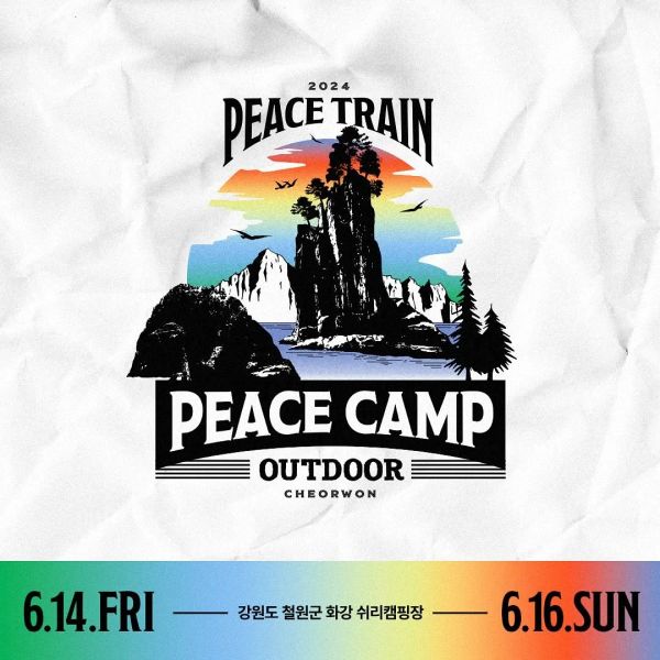WELCOME TO PEACE CAMP - 피스캠프 안내