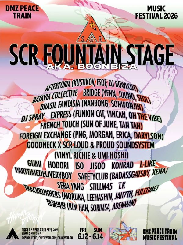 THE FOUNTAIN STAGE with SCR — 풀 라인업