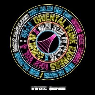 술탄오브더디스코 — Oriental Funk Express 투어 스페셜: 서울