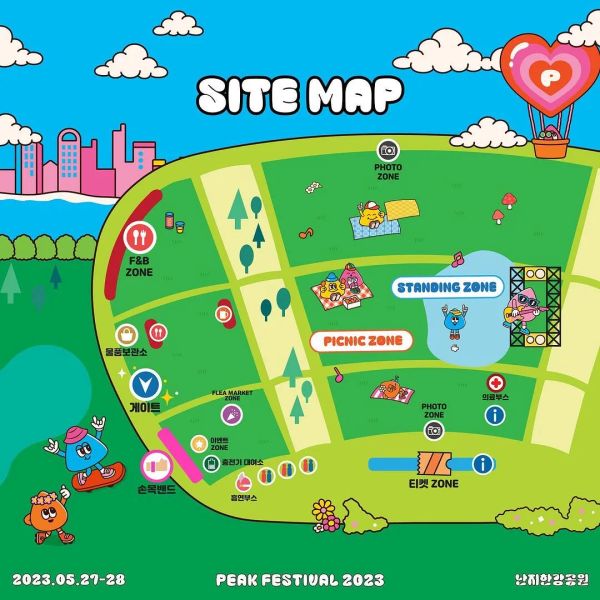 PEAK FESTIVAL 2023 MAP 공개