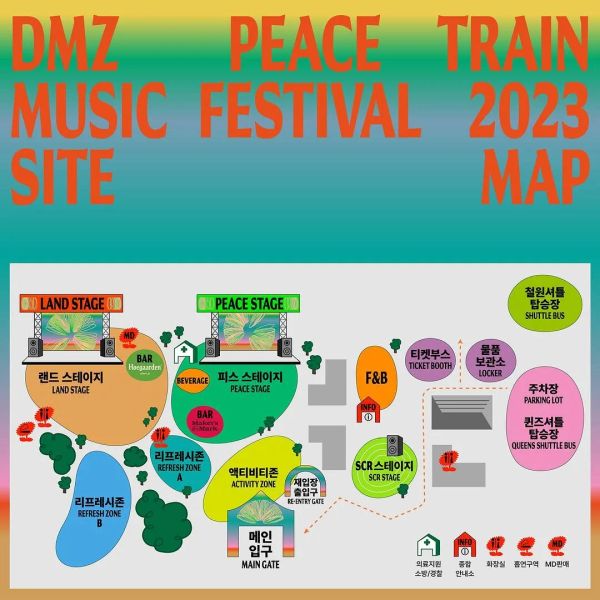 DMZ 피스트레인 사이트맵