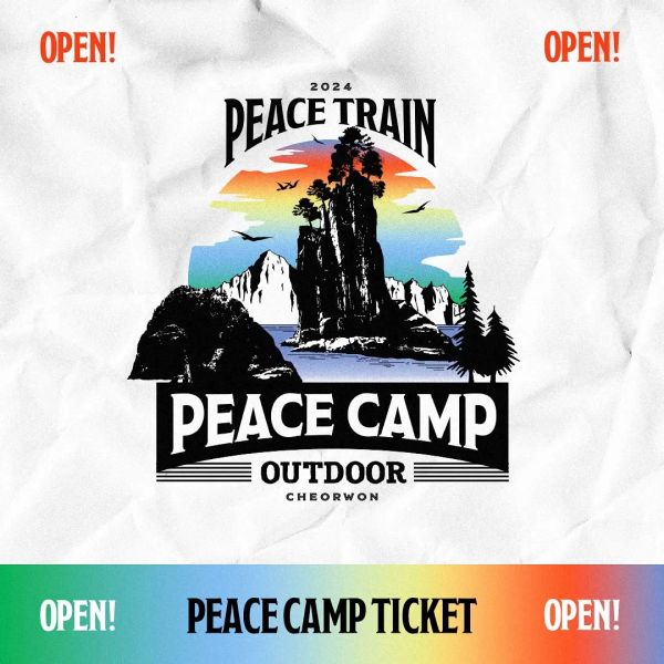 PEACE CAMP 예약 오픈
