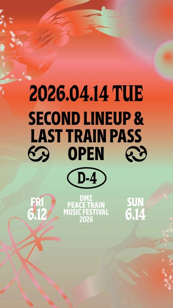 2ND LINEUP & LAST TRAIN PASS — D-4 예매 안내