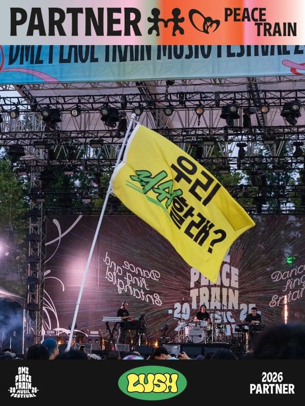 LUSH X DMZ Peace Train 파트너