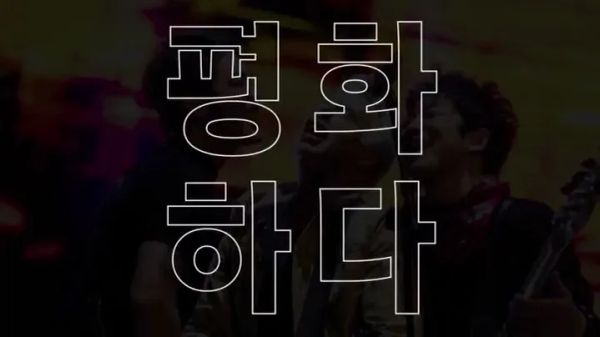 2019 Coming Soon 개최일정 예고 (서울 6.5~6.6 / 철원 6.7~6.9)