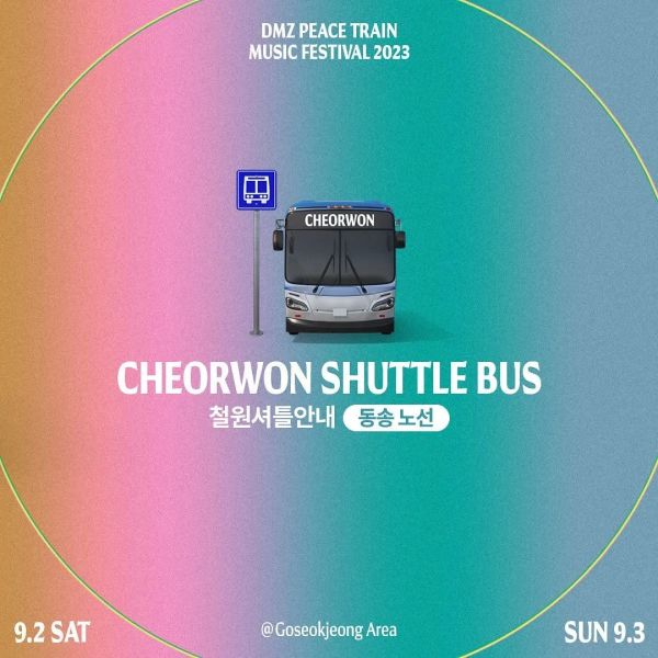 Free Shuttle Bus 동송 노선