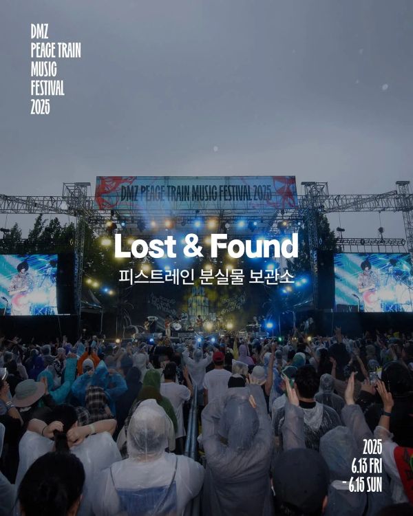 Lost and Found 분실물 안내