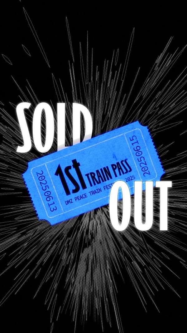1차 First Train Pass 매진 안내