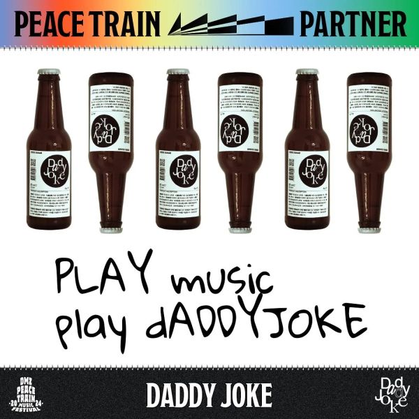 DADDY JOKE x DMZ 피스트레인 (전통주 부스)