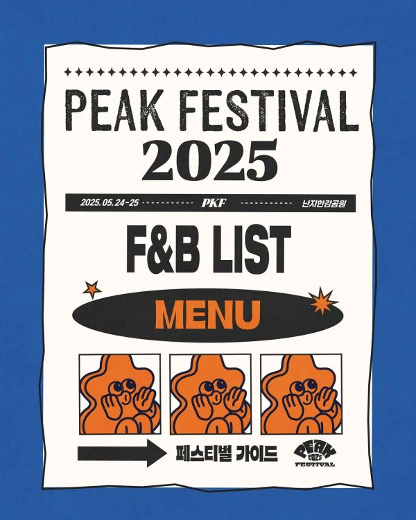 F&B LIST