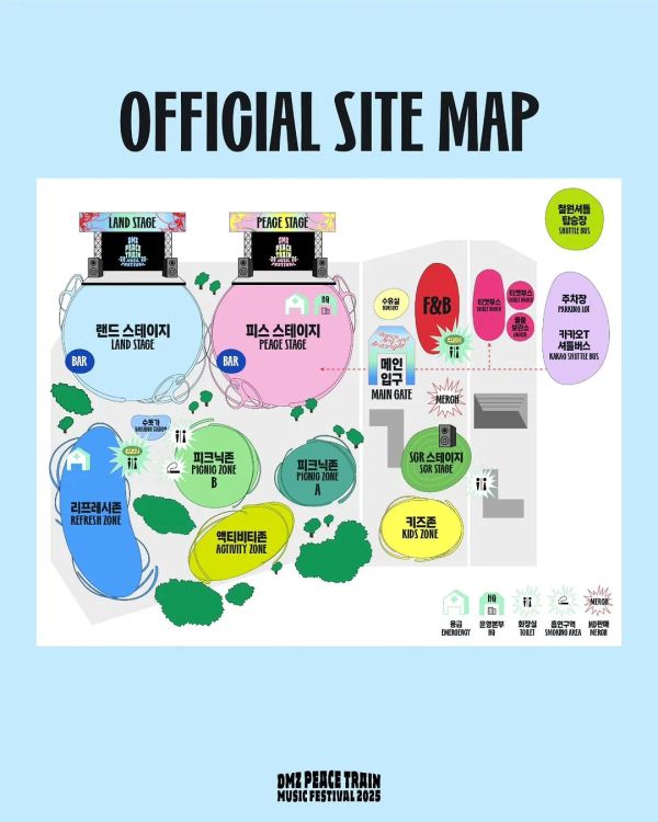 DMZ Peacetrain 사이트맵
