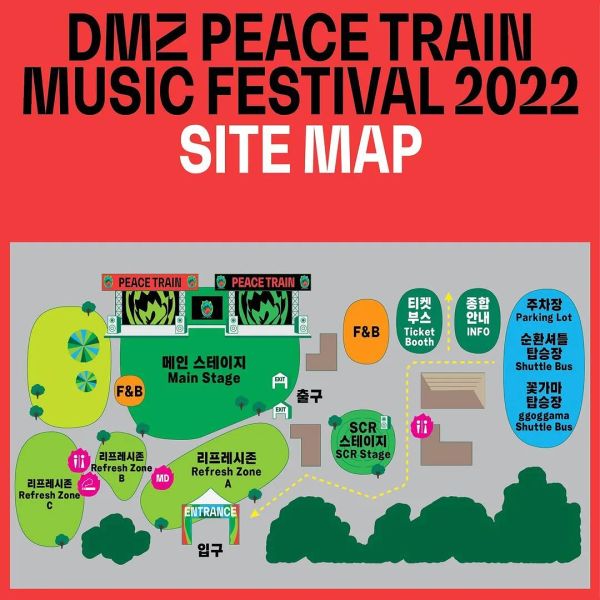 DMZ 피스트레인 사이트맵