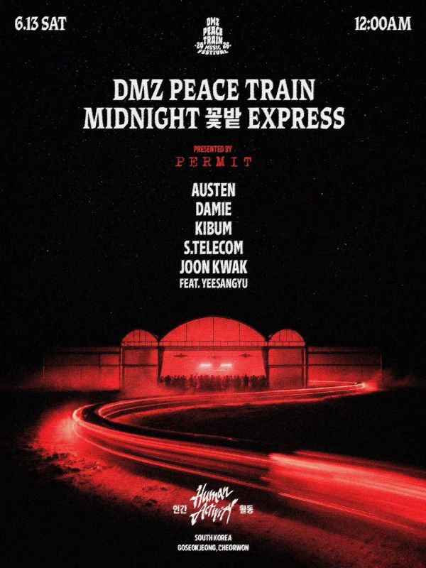MIDNIGHT 꽃밭 EXPRESS by PERMIT — 라인업/입장 안내
